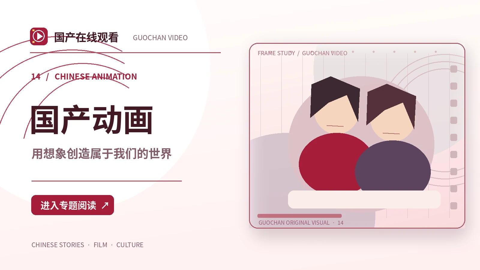云端纸鹤